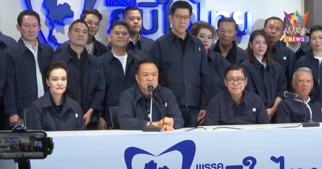 ปิดดีล “รัฐบาลภูมิใจไทย” ไร้ “กล้าธรรม - ประชาธิปัตย์-ไทรวมพลัง”