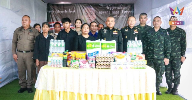 แม่ทัพภาค 2 เยี่ยมครอบครัววีรชนผู้เสียสละ ย้ำกองทัพไม่ทอดทิ้ง