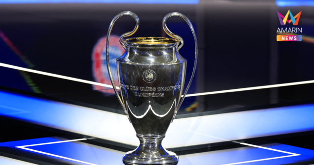 เปิดโปรแกรมยูฟ่าแชมเปี้ยนส์ลีก รอบ 16 ทีม พร้อมเวลาแข่งทุกคู่