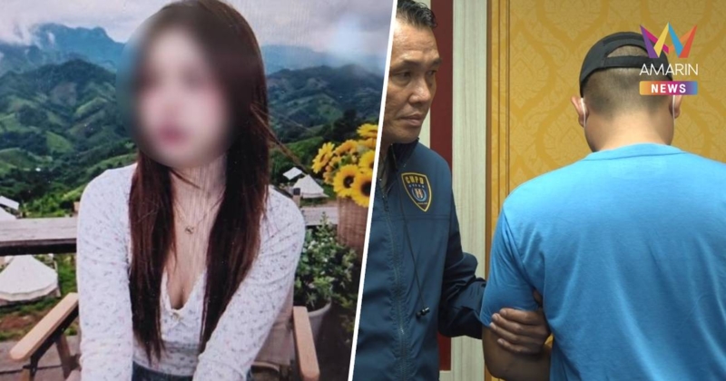 ยังไม่ฝากขัง ไอ้ปอนด์ ฆาตรกรโหด ขณะที่มือถือ-สร้อยทอง น้องแพรว หายไป