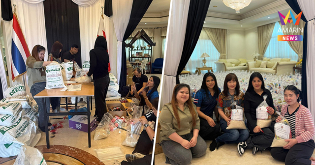 สถานทูตฯ มานามา เปิดลงทะเบียนรับ 