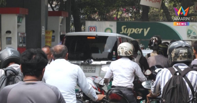 วิกฤตพลังงานลาม!บังกลาเทศสั่งหยุดเรียน-ระงับผลิตปุ๋ยคุมเข้มเชื้อเพลิง