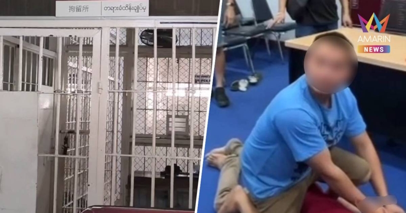 ตร. เฝ้า"ไอ้ปอนด์" 24 ชม.หวั่นคิดสั้นฆ่าตัวตายหนีผิด