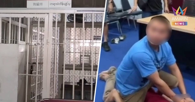 ตร. เฝ้า