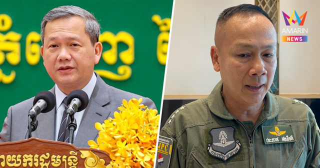 ผอ.ศูนย์ข่าวสารฯย้ำ ฮุน มาเนต จ่อถกเขตแดนหลังสงกรานต์ ต้องรอรัฐบาลใหม่