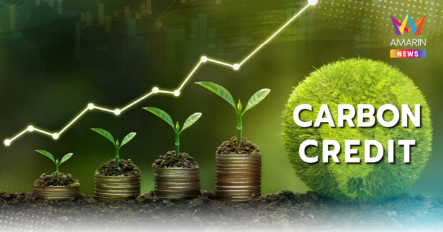 TGO แถลงผลงานเด่น เดินหน้าดัน 2 กลยุทธ์หลัก ลดต้นทุน-ขยายตลาด ก้าวสู่ปีที่ 20 มุ่งขับเคลื่อนเป้าหมายการลดก๊าซเรือนกระจกของประเทศ