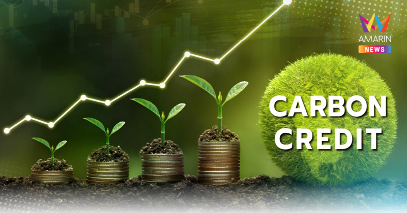 TGO แถลงผลงานเด่น เดินหน้าดัน 2 กลยุทธ์หลัก ลดต้นทุน-ขยายตลาด ก้าวสู่ปีที่ 20 มุ่งขับเคลื่อนเป้าหมายการลดก๊าซเรือนกระจกของประเทศ