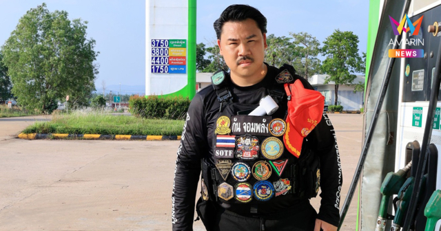 กัน จอมพลัง ถาม ปั๊มเขมรโผล่พื้นที่ไทยยึดคืน น้ำมันที่เหลือควรคืนไหม