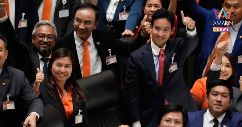 ‘ป.ป.ช.’ ยืดเวลาส่งคำร้อง ฟันอดีต 44 สส.ก้าวไกล