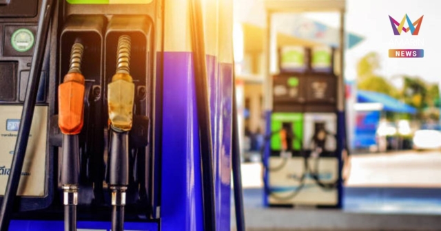 ราคาน้ำมันวันนี้! ประกาศราคาน้ำมันล่าสุด เช็ก ราคาน้ำมันจาก 5 ปั๊มใหญ่