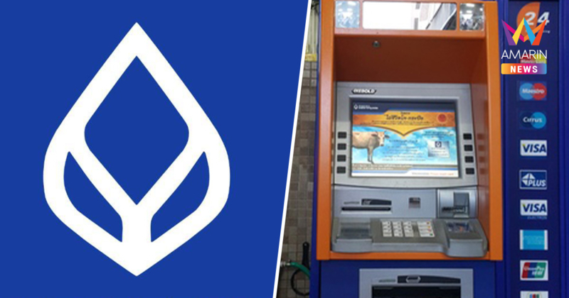 ธนาคารกรุงเทพถอย เลื่อนกำหนดยอดเงินคงค้างบัญชีดิจิทัลขั้นต่ำไม่มีกำหนด