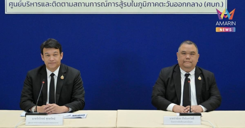 ศบก.​ ช่วยคนไทยในตะวันออกกลางแล้ว​ 351 คน ขอ​เร่งออกพื้นที่เสี่ยง​