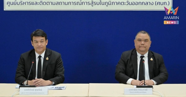 ศบก.​ ช่วยคนไทยในตะวันออกกลางแล้ว​ 351 คน ขอ​เร่งออกพื้นที่เสี่ยง​