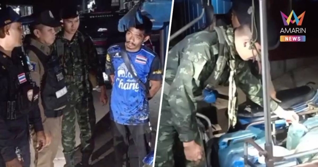 น้ำมันขาดแคลน! หนุ่มรับจ้างขนน้ำดีเซล 120 ลิตรข้ามชายแดน