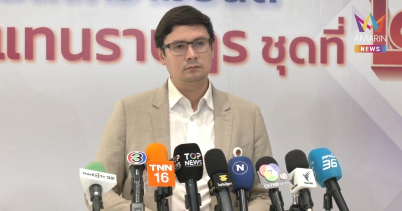 "รังสิมันต์" จี้ เจ้าหน้าที่จัดการ "ชนนพัฒฐ์" ก่อนเปิดสภาฯ