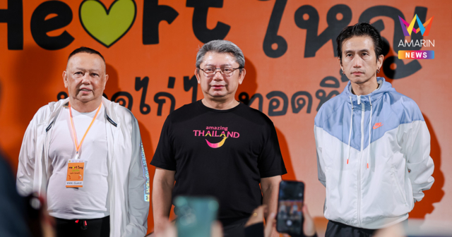 ททท. จัดกิจกรรม “Heart ใหญ่ ไม่พรือ ทอดไก่ ไม่ทอดทิ้ง” ภายใต้แคมเปญ “Smile @ South” ประกาศความพร้อมภาคใต้หลังอุทกภัย ส่งคืนความสุขสู่ชุมชนและนักท่องเที่ยว