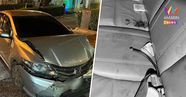 เจ้าของช็อก! รุ่นพี่ยืมเก๋งไปพังยับ ทิ้งรถหนีพร้อมคราบเลือดเบาะหลัง