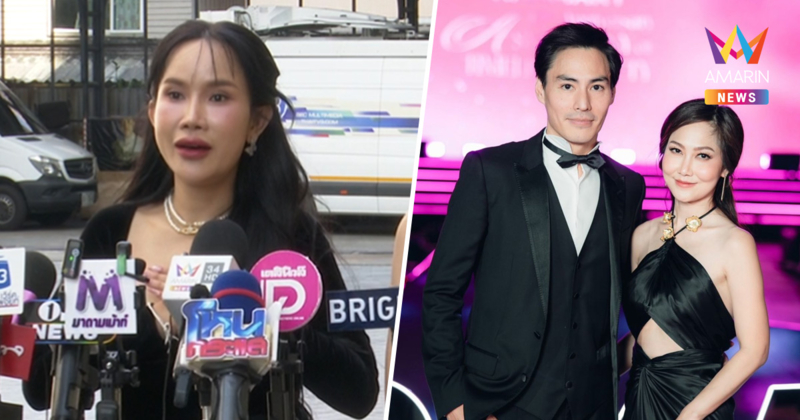 "โค้ชส้ม" ยันไม่ได้ยั่ว! ยินดีให้เปิดคลิป พร้อมกราบขอขมา "ไฮโซน้ำหวาน"