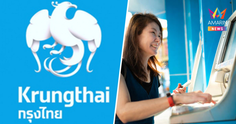 "กรุงไทย" ไม่พลาด! โพสต์ขาย e-Savings ไร้เงื่อนไขกวนใจ