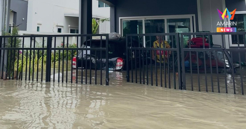 ชาวหาดใหญ่ช้ำใจ น้ำท่วมบ้านเกือบเมตร รถจม 2 คัน ได้ค่าชดเชย 240