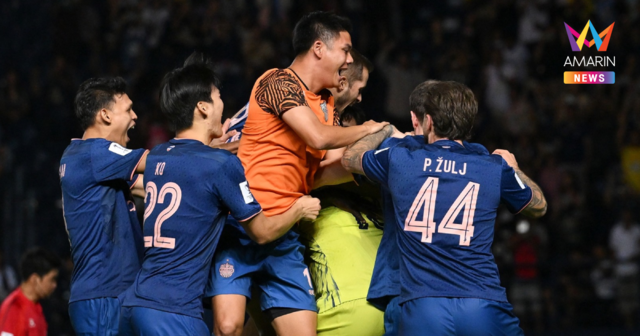 ส่องเงินรางวัล 