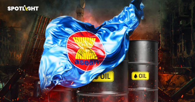 รวมมาตรการชาติอาเซียนประหยัดพลังงาน รับมือน้ำมันแพงศึกตะวันออกกลาง