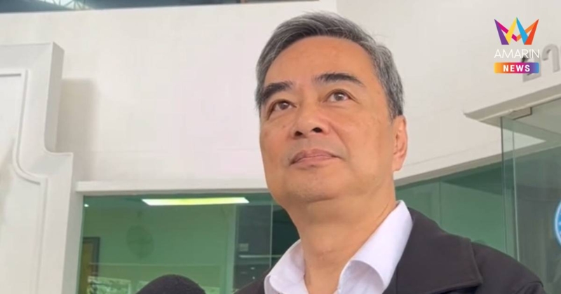 "อภิสิทธิ์" รับไม่ถูกเชิญร่วมรัฐบาลยันปชป.พร้อมทำงานร่วมกธ.-ปชน.