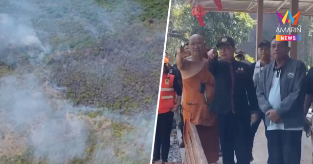 ไฟป่าเผาภูสิงห์วอดกว่า 500 ไร่ หลวงพ่อขอบิณฑบาตหยุดเผาหาของป่า