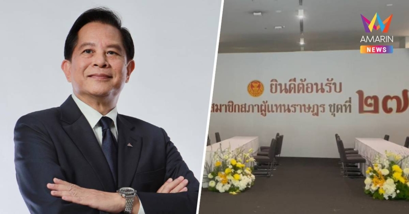 เปิดห้องรอนายคนเดียว!"สภา"เปิดรับรายงานตัวเหลือสส.1เดียว"พีระพันธุ์"