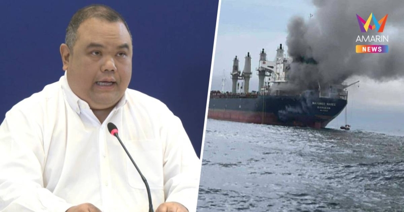 กต. ย้ำช่วยลูกเรือไทย"มยุรีนารี" 20 คน ขึ้นฝั่งที่เมืองKhasabโอมาน