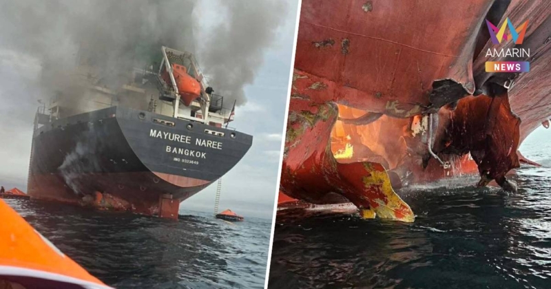 "พิพัฒน์" สั่งกรมเจ้าท่า ติดตามสถานการณ์ - ช่วยลูกเรือไทยอย่างเร่งด่วน