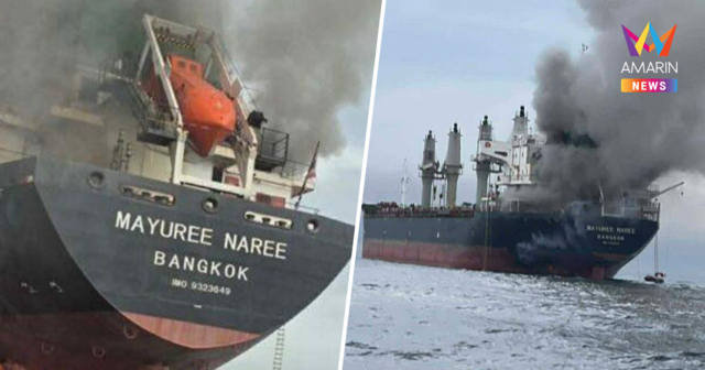 ร่อนหนังสือแจ้งตลาดหลักทรัพย์ 