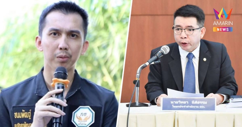 ปปง. ยึดทรัพย์ "ชนนพัฒฐ์" กับพวก เพิ่มอีก12 ล้าน โยงคดีเว็บพนัน