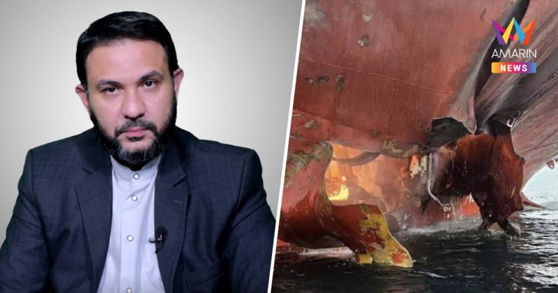 เลอพงษ์ซัดแรง!เรือไทยแล่นผ่านช่องแคบฮอร์มุซทำไมเตือนมาแล้วกว่า65ครั้ง