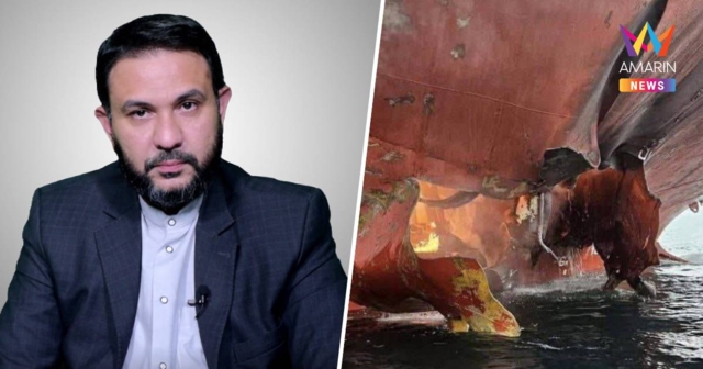 เลอพงษ์ซัดแรง!เรือไทยแล่นผ่านช่องแคบฮอร์มุซทำไมเตือนมาแล้วกว่า65ครั้ง