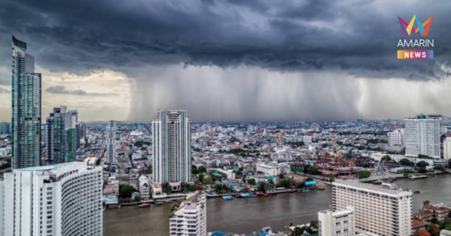 กรมอุตุนิยมวิทยา เตือน ไทยตอนบนเจอพายุฤดูร้อนถล่ม - กทม. มีฝนตก 40%