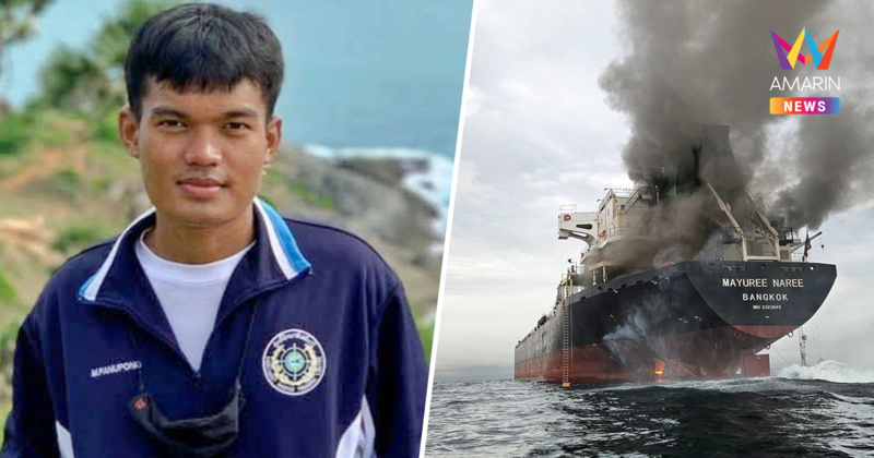 ภาวนาปาฏิหาริย์! 3 ลูกเรือไทยสูญหาย จุดสุดท้ายคือห้องเครื่องที่โดนยิง