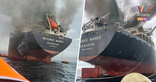 เปิดข้อมูลเชิงลึก 