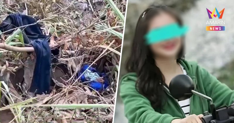 เร่งไขคดีปริศนา "น้องเฟิร์น" สาวโรงงานวัย 24 เจ็บสาหัสเปลือยกายข้างถนน