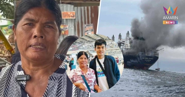 ป้าปล่อยโฮ เปิดภาพหลานชาย 