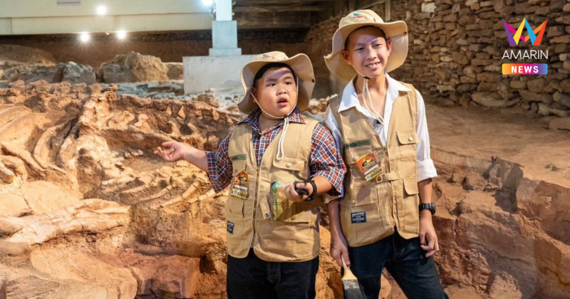 ปิดเทอมใหญ่นี้ ชวนลูกๆ ออกเดินทางสู่โลกล้านปี ตะลุยดินแดนไดโนเสาร์ที่ พิพิธภัณฑ์สิรินธร จังหวัดกาฬสินธุ์