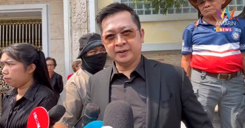 "วิญญัติ" เผย ยื่นเอกสารขอพักโทษ "ทักษิณ" ให้คณะอนุกรรมการเป็นแล้ว