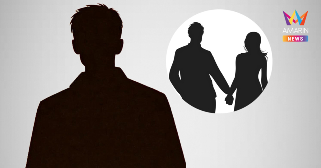 อุ๊ย! เพจดังหลุดอักษรย่อ 