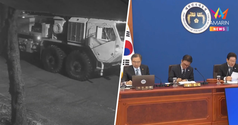 สหรัฐฯ สั่งถอนขีปนาวุธ THAAD จากเกาหลีใต้ มุ่งหน้าเสริมทัพตะวันออกกลาง