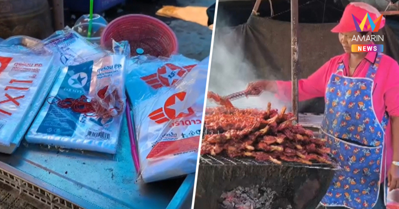 แม่ค้าแกงถุงโคราชโอด! พิษตะวันออกกลางทำ "ถุงพลาสติก-ยางวง" ราคาพุ่ง