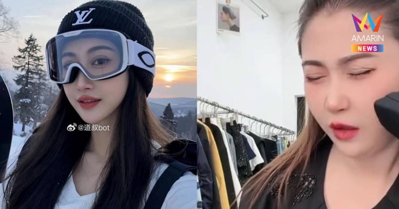 ช็อกกลางไลฟ์! อินฟลูฯ สาวชาวจีนบ่นปวดหัว ก่อนสิ้นใจใน 10 นาที