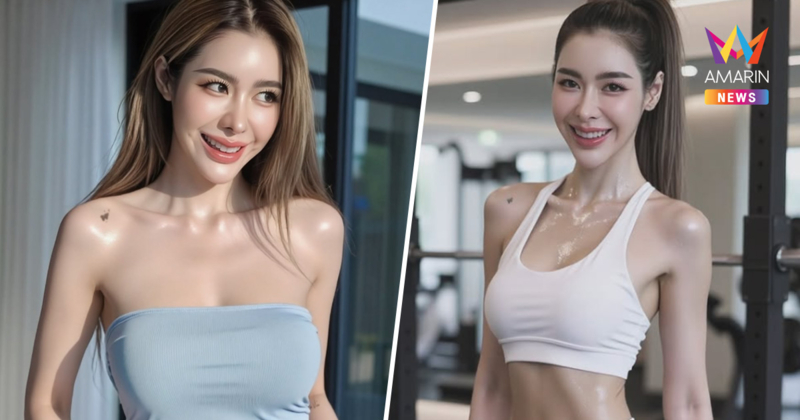 "ไอซ์ ปรีชญา" เดือด! ถูกวิจารณ์หลอกคนอื่น? ใช้ AI สร้างภาพสวยแซ่บ