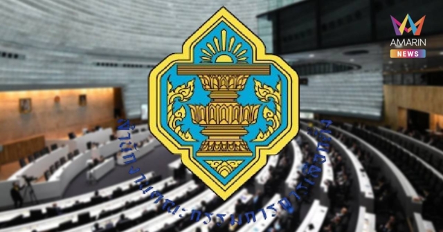 สว. 229 คนยังไม่รอด! DSI ย้ำต้องรอ 