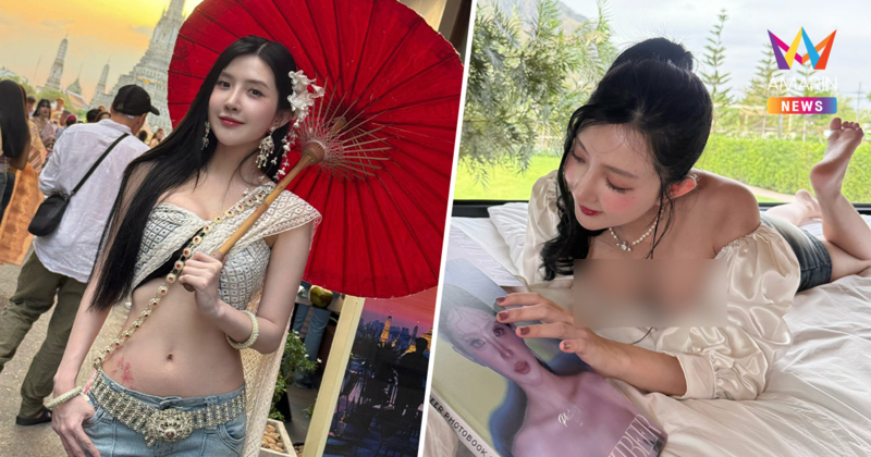 "เบียร์ ภัสรนันท์" ถูกคนเดิม! ปล่อยคลิปลับ-รูปเก่าขาย ลั่นถือว่าทำบุญ