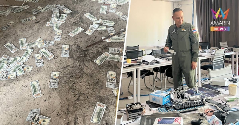 เปิดรังสแกมเมอร์ “โอร์เสม็ด–ช่องจอม” หลักฐานชัดคอมเพล็กซ์หลอกเงินโลก